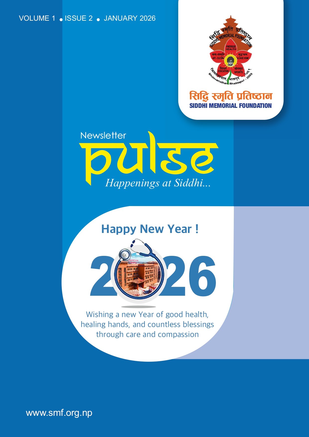 Pulse – (Happenings at Siddhi) – Jan.2026 image